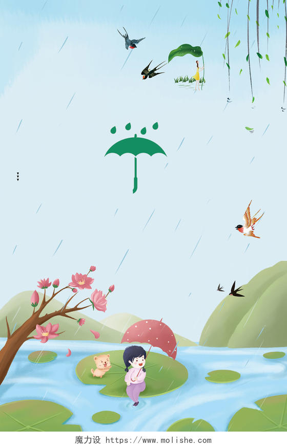 谷雨传统节日手绘可爱女孩二十四节气蓝色背景海报